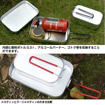 【trangia トランギア】Large Mess tin ラージ メスティン TR-209 TR-309 ブラックハンドル レッドハンドル クッカー 飯ごう 調理器具 おうちごはん アルミ製 軽量　国内正規