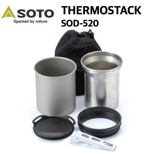 【SOTO ソト】THERMOSTACK サーモスタック ダブルウォールマグ シングルマグ コーヒー クッカー 調理器具 おうちごはん SOD-520