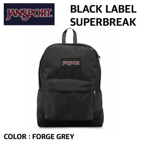 【国内正規品】【JANSPORT ジャンスポーツ】BLACK LABEL SUPERBREAK ブラックレーベル　スーパーブレイク　FORGE GREY　バックパック　リュック