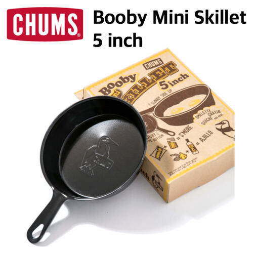 【国内正規品】【CHUMS チャムス】Booby Mini Skillet 5 inch ブービーミニスキレット5インチ スキレット　5インチ　キッチン用品