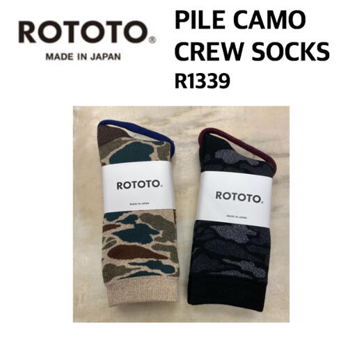 楽天FUNCTIONJUNCTION【ROTOTO ロトト】PILE CAMO CREW SOCKS R1339 BLACK BEIGE 靴下 ソックス 国内正規