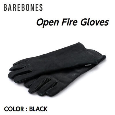 Open Fire Gloves オープンファイヤーグローブ ユニセックス 焚火 キャンプ アウトドア 国内正規品