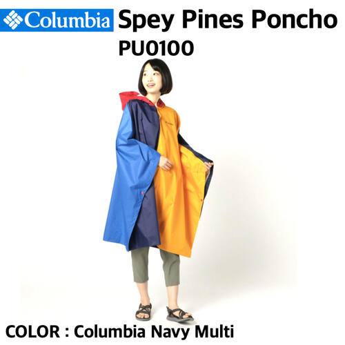 【国内正規品】【Columbia コロンビア】Spey Pines Poncho スペイパインズポンチョ Columbia Navy Multi 426 雨具 レインコート カッパ ポンチョ 防水 オムニテック PU0100 10%OFF