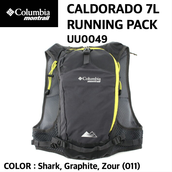 超美品 国内正規品 Columbia Montrail コロンビア モントレイル Caldorado 7l Running Pack カルドラド7lランニングパック M Lサイズ Shark Graphite Zour 011 ユニセックス トレラン ランニング レースパック Uu0049 国内正規 交換無料 Www Caribebay It 超美品 国内正規品 Columbia Montrail コロンビア モントレイル Caldorado 7l Running Pack カルドラド7lランニングパック M Lサイズ Shark Graphite Zour 011 ユニセックス トレラン ランニング レースパック Uu0049 国内正規 交換無料 Www Caribebay It