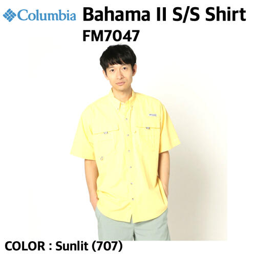 楽天FUNCTIONJUNCTION【Columbia コロンビア】Bahama II S/S Shirt バハマ II ショートスリーブシャツ Sunlit 707 フィッシングシャツ ナイロン 速乾 通気性 オムニシェイド フィッシング キャンプ タウンユース 旅行 FM7047 国内正規品