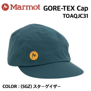 【国内正規品】【Marmot マーモット】GORE-TEX Cap ゴアテックスキャップ 防水透湿性 UV CUT スターゲイザー TOAQJC31 10%OFF