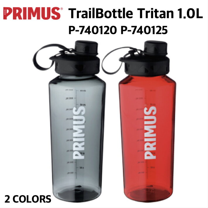 【国内正規品】【PRIMUS プリムス】TrailBottle Tritan 1.0Lトレイルボトル トライタン1.0 軽量 トライタン製 登山 アウトドア P-740120 P-74012