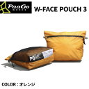 【PAAGO WORKS パーゴワークス】W-FACE POUCH 3 スタッフバック 3 オレンジ トラベルポーチ WET DRY トレッキング キャンプ UL アウトドア