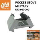 FUNCTIONJUNCTIONで買える「【Esbit エスビット】POCKET STOVE MILITARY ポケットストーブ・ミリタリー 超軽量 折りたたみ ドイツ製 キャンプ アウトドア ES21920000 国内正規品」の画像です。価格は1,980円になります。