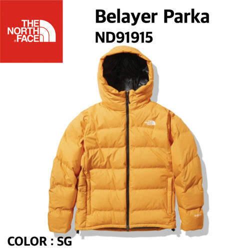 【国内正規品】【2021秋冬】【THE NORTH FACE ノースフェイス】Belayer Parka ビレイヤーパーカ SG サミットゴールド Mサイズ アウター メンズ ダウン ダウンジャケット スタッフバッグ付き ND91915 5%OFF