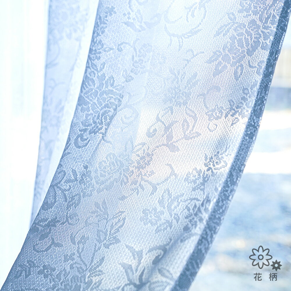 花柄 レースカーテン 2枚組 幅100cm×丈133cm/176cm/198cm 既製品 出窓にも カーテンフック装着済みでお届け フラワー刺繍がおしゃれなレー...