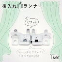 【4/27 10時まで！クーポン利用で最大1000円OFF！】サイドクリップ(乳白色)1袋 8個入り