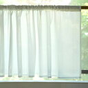 カフェカーテン 幅145cm×丈45・70cm 1枚 無地 小窓/出窓用 目隠し 既製サイズ キッチン トイレ 居間 小さい窓 小窓カーテン