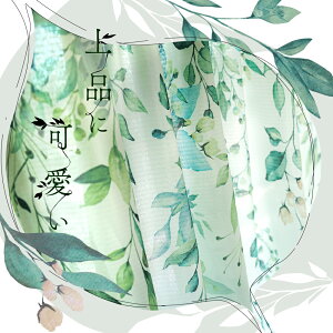 植物柄 ミラー レースカーテン 2枚組 おしゃれ 遮像 遮熱 保温 UVカット80.7% 幅100cm×丈133/176/198cm 上部 エバ リーフ柄 カーテンフック取り付け済み 洗濯可能 レースカーテン2枚セット 絵羽葉 上部エバリーフレース ueeba-leaf-drape Curtain ka-tenn 【上絵葉】