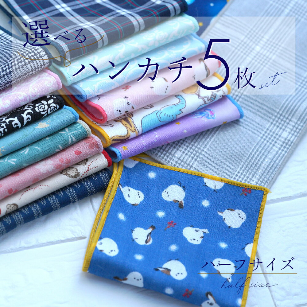 fafa (K)MINIHANDTOWELSET_MINIHANDTOWELSET フェフェ ファッション雑貨 ハンカチ・ハンドタオル