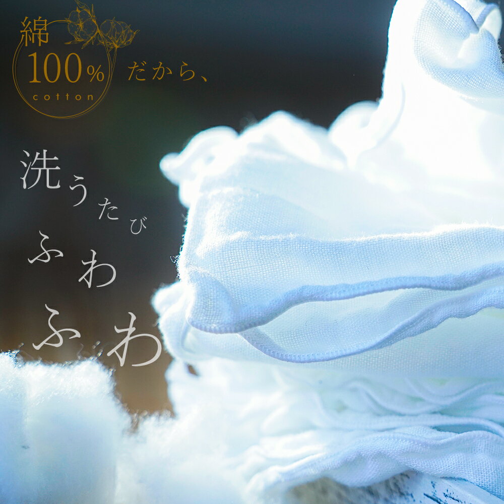 2重ガーゼ ハンカチ 10枚セット 34×34cm 赤ちゃん ベビー 用 日本製 綿100% 1000円ポッキリ送料無料 沐浴ガーゼ お口拭き よだれふき 出産祝い 沐浴 コットン タオル 男 女 ふんわり 柔らか 出産準備 出産祝い 新生児 保育園 入園準備 ギフト 無塩素加工 消耗品