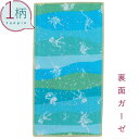ハンカチ 1枚 綿100% ガーゼ生地 ハーフサイズ10.5×20cm 恐竜(ボーン)/ブルー