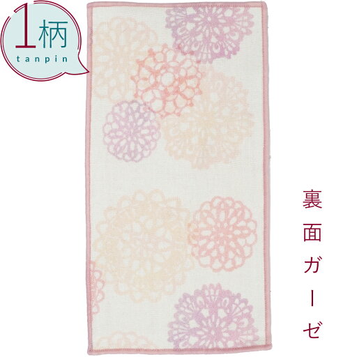 ハンカチ 1枚 綿100% ガーゼ生地 ハーフサイズ10.5×20cm ドイリー/パープル ハンカチ 1枚 綿100% ガーゼ生地 ハーフサイズ10.5×20cm ドイリー/パープル