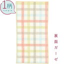ハンカチ 1枚 綿100% ガーゼ生地 ハーフサイズ10.5×20cm ミックスチェック/キャンディ