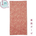 ハンカチ 1枚 綿100% ガーゼ生地 ハーフサイズ10.5×20cm さくら
