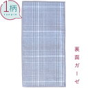ハンカチ 1枚 綿100% ガーゼ生地 ハーフサイズ10.5×20cm グレンチェック/グレー
