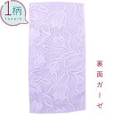 ハンカチ 1枚 綿100% ガーゼ生地 ハーフサイズ10.5×20cm レース/パープル