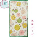 ハンカチ 1枚 綿100% ガーゼ生地 ハーフサイズ10.5×20cm フラワー/グリーン