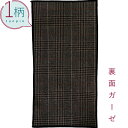 ハンカチ 1枚 綿100% ガーゼ生地 ハーフサイズ10.5×20cm グレンチェック/ダークグレー