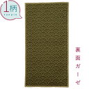 ハンカチ 1枚 綿100% ガーゼ生地 ハーフサイズ10.5×20cm 青海波 抹茶
