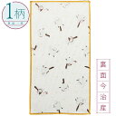 ハンカチ 1枚 綿100% 今治産生地 ハーフサイズ10.5×20cm シマエナガB/アイボリー
