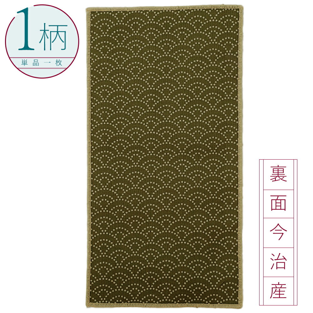 ハンカチ 1枚 綿100% 今治産生地 ハーフサイズ10.5×20cm 青海波 抹茶