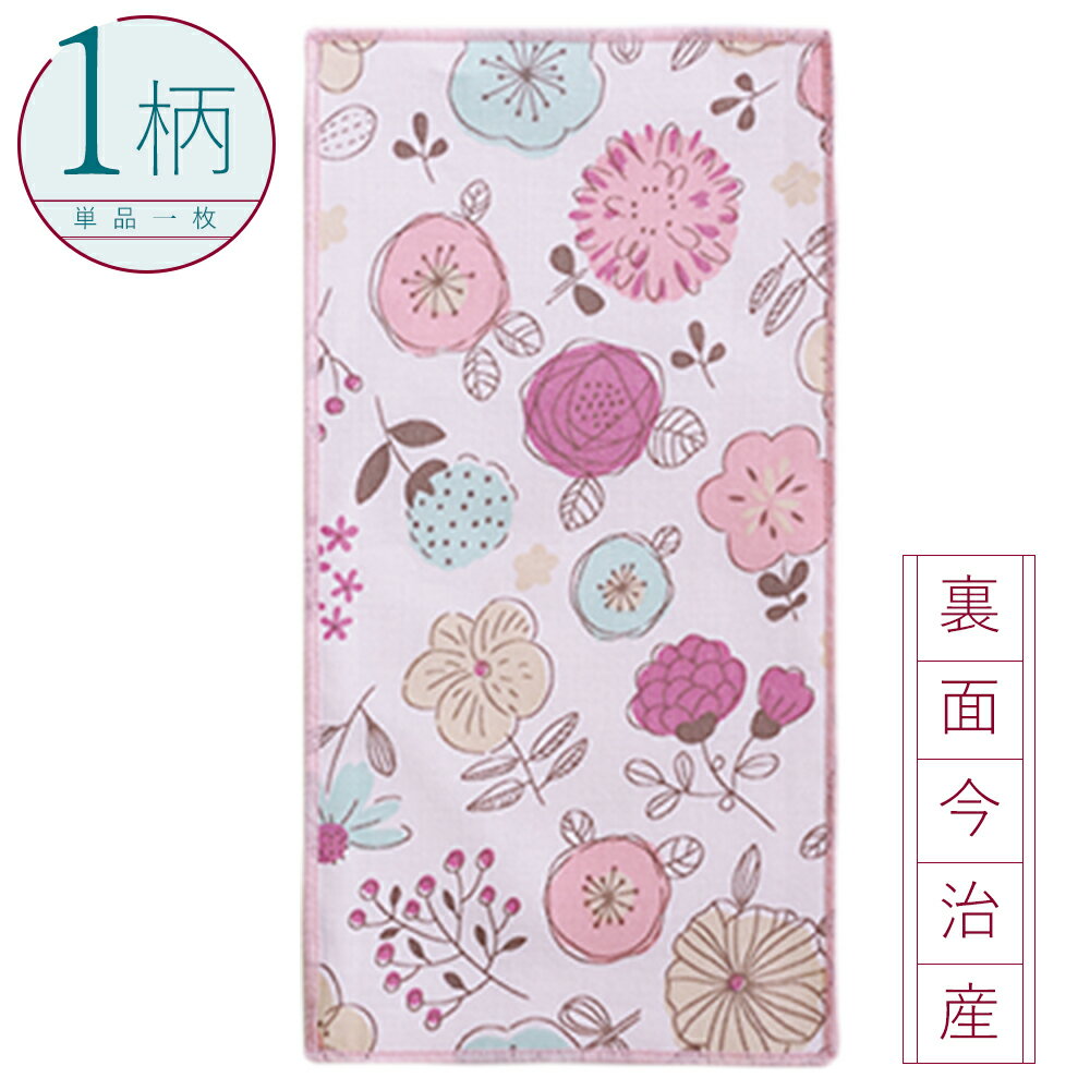 ハンカチ 1枚 綿100% 今治産生地 ハーフサイズ10.5×20cm フラワー/ピンク