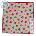 ハンカチ 1枚 綿100% 今治産生地 スクエアサイズ20×20cm イチゴリンゴ