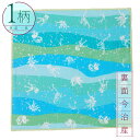 ハンカチ 1枚 綿100% 今治産生地 スクエアサイズ20×20cm 恐竜(ボーン)/ブルー