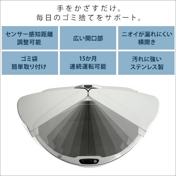 家具o ゴミ箱 自動 47リットル おしゃれ ...の紹介画像3