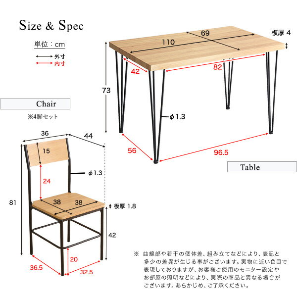 家具o ヴィンテージ背もたれ付きダイニング5点セット 【Ferro e Legno-フェロエ レグノ-】
