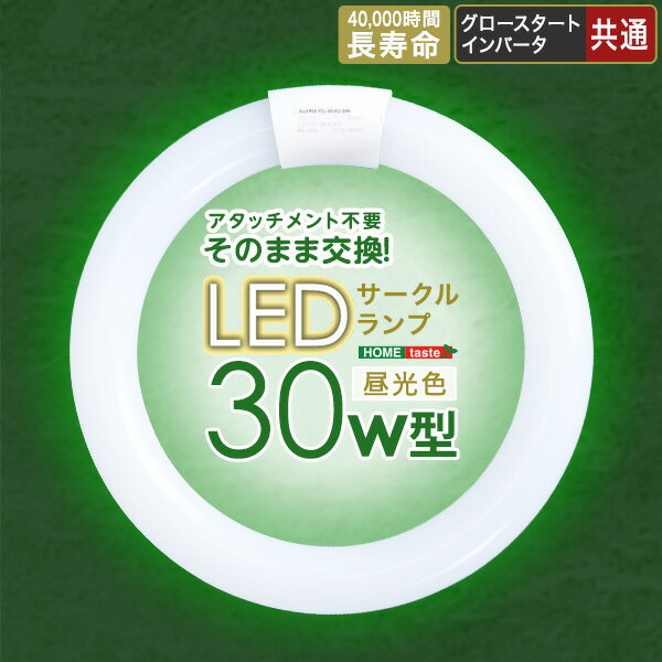 【素材】 LED 【商品サイズ】 Φ22.5×2.9cm 【商品重量】 195g 【梱包サイズ】 25.3×4×23.5cm 【梱包重量】 310g 【生産国】 韓国 【カラー】 ホワイト 【その他】 AC直結にて使用される場合は、必ず電気工事士免許をお持ちの方に結線をお願いいたします。 （安定器に不具合があり、AC直結が必要な場合は全体使用率の約3％前後です。）