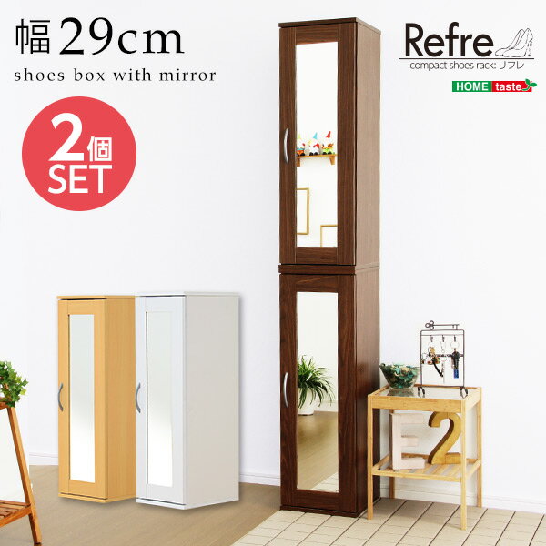 �ȶ�o ���塼����å� 2�ĥ��å� �ߥ顼�դ� ����ѥ��� ����Ȣ/���塼���ܥå��� ��-Refre-��ե��