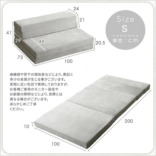 家具o 折りたたみ ソファー マットレス シングル 4way 【Tatin-タタン-】 [2]