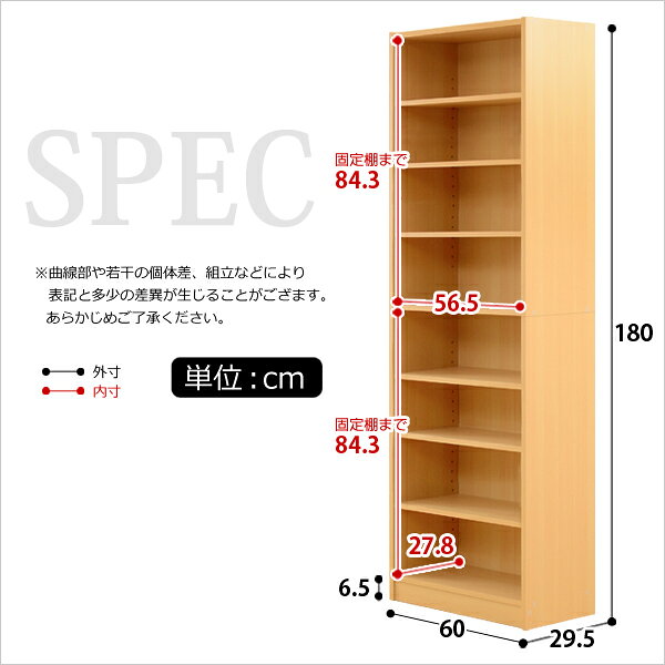 家具o マガジン ラック 幅60cm 多目的 スリムで大容量な収納本棚 CD/DVDにも 【Ret...