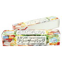 自立 フリーザーバッグ 選べる個数 5枚入×25～100個 食品 冷凍 冷蔵 Wジッパー付きポリ袋 マチ付きワイド キッチンパック 20×13×8cm/枚 衛生 食品保存パック ジパック 新鮮保存 キッチン用品 まとめ買い 業務用 粗品 保存袋 密閉 収納 【スタンドフリーザーバッグ5P箱入】