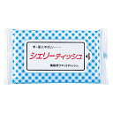 肌にやさしい ウェットティッシュ 10枚入×50〜200個 日本製 選べるセット個数 携帯用 赤ちゃん おしりふき お手拭き 子供 大人 大容量 ノンアルコール...