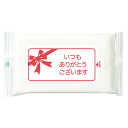 ありがとう ウェットティッシュ 10枚入×50〜200個 日本製 選べるセット個数 携帯用 赤ちゃん おしりふき お手拭き 子供 大人 大容量 ノンアルコール ...