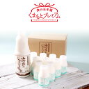 【公式】フンドーダイ YI 山吹色のジャージー牛乳とヨーグルトセット 【ヨーグルト ジャージー牛乳 飲料 牧場 熊本 阿蘇 黒川温泉 お中元 お歳暮 ギフト 贈...