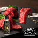 【公式】フンドーダイ FJ 熊本馬刺し シャトーブリアン 160g(80g×2) 【特醸甘口醤油100ml付き祝い 贈答用 ギフト 熊本 お土産 送料無料 高級 グルメ 贈答 ギフト 生食用 肉】