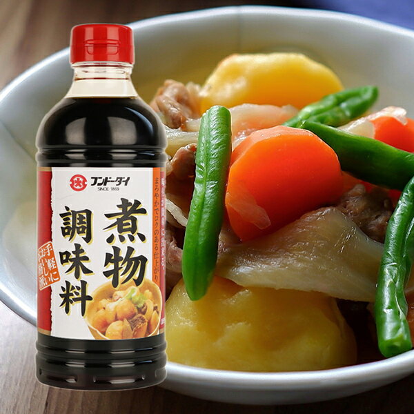 煮物調味料 500ml