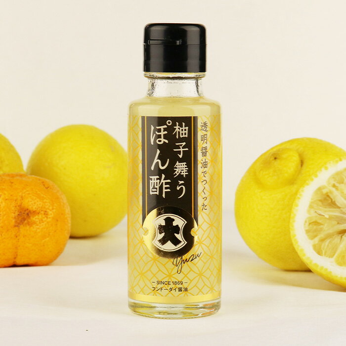 スーパーセール対象商品 20%off 透明醤油でつくった柚子舞うぽん酢　100ml