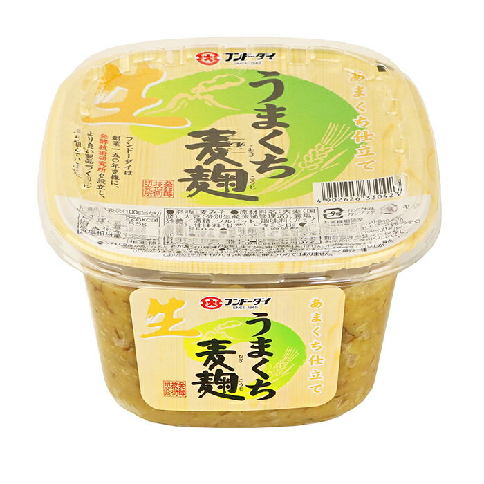 うまくち麦麹 650g【人気】