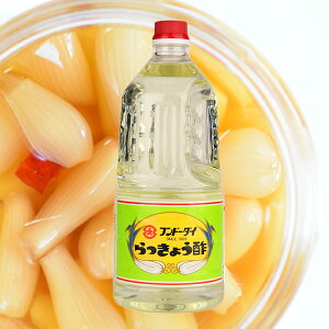 らっきょう酢 1.5L【らっきょう漬け 甘酢漬け 辣韭】