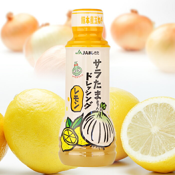 【常温】1375 ノンオイルドレッシング減塩サウザン1L キユーピー【3980円以上送料無料】